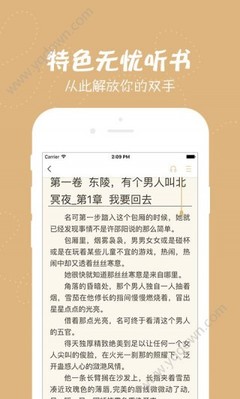 开云app官网下载